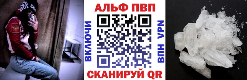 Альфа ПВП крисы CK  mega   Североуральск  где купить  