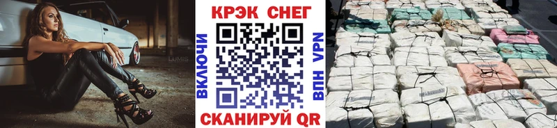 где продают Североуральск COCAIN Колумбийский