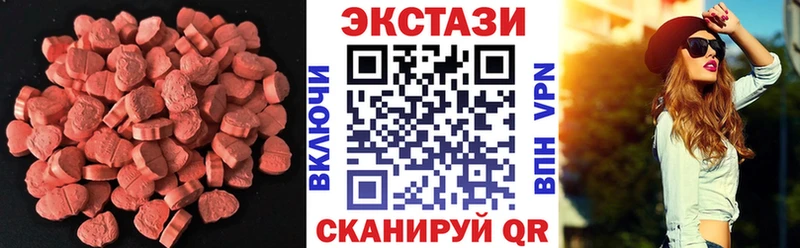 наркошоп  Североуральск  Ecstasy Дубай 