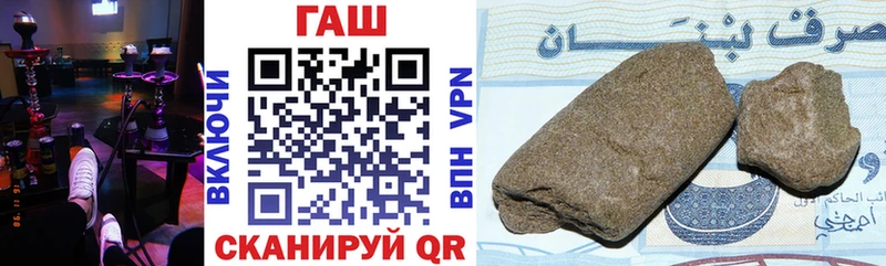 ГАШИШ гашик  Североуральск 
