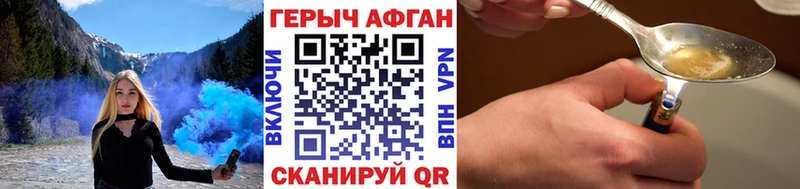 Героин герыч  mega сайт  Североуральск 
