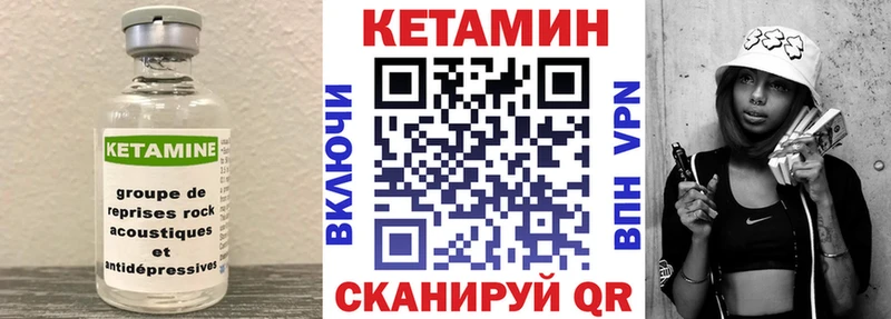 сайты даркнета Telegram  купить наркоту  Североуральск  Кетамин ketamine 