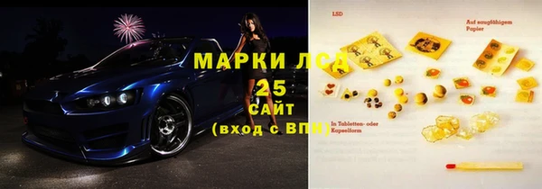 ПСИЛОЦИБИНОВЫЕ ГРИБЫ Алексин