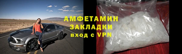 ПСИЛОЦИБИНОВЫЕ ГРИБЫ Алексин