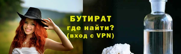 ПСИЛОЦИБИНОВЫЕ ГРИБЫ Алексин
