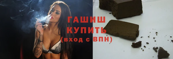 ПСИЛОЦИБИНОВЫЕ ГРИБЫ Алексин