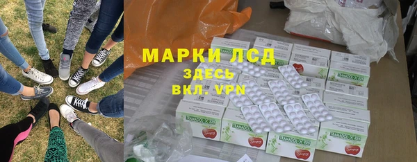 мескалин Алзамай