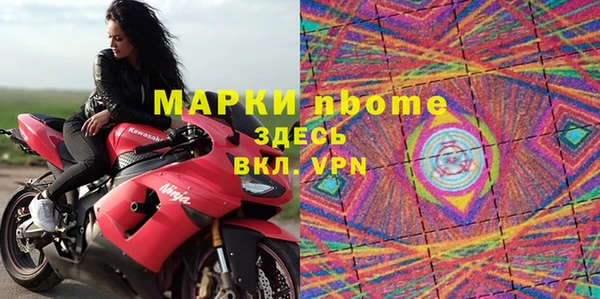 ПСИЛОЦИБИНОВЫЕ ГРИБЫ Алексин