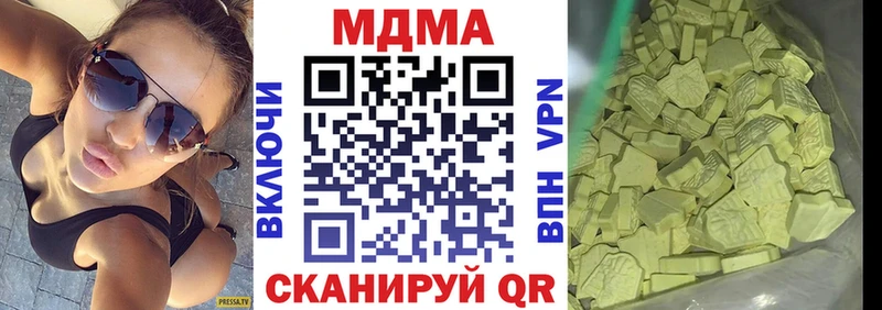 наркота  Североуральск  мега зеркало  MDMA VHQ 