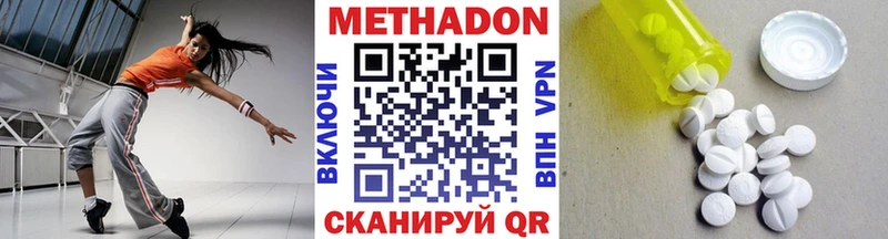 Метадон белоснежный  купить  сайты  omg ссылка  Североуральск 