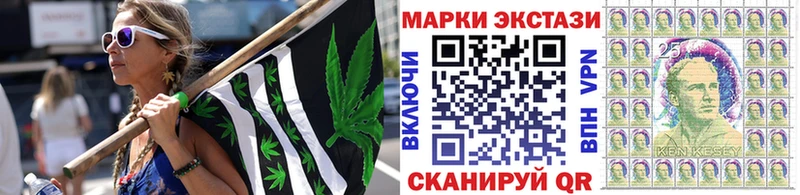 Марки 25I-NBOMe 1,8мг  Североуральск 