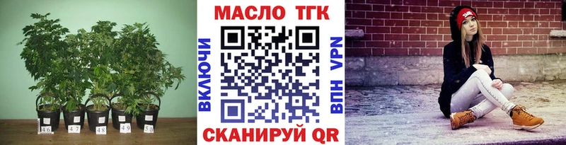 Дистиллят ТГК THC oil  кракен маркетплейс  Североуральск 