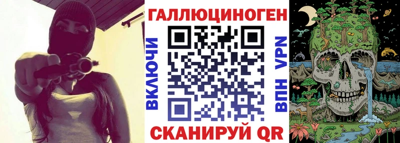 Галлюциногенные грибы ЛСД  Североуральск 