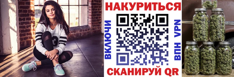 закладка  shop состав  МАРИХУАНА White Widow  Североуральск  omg ссылки 